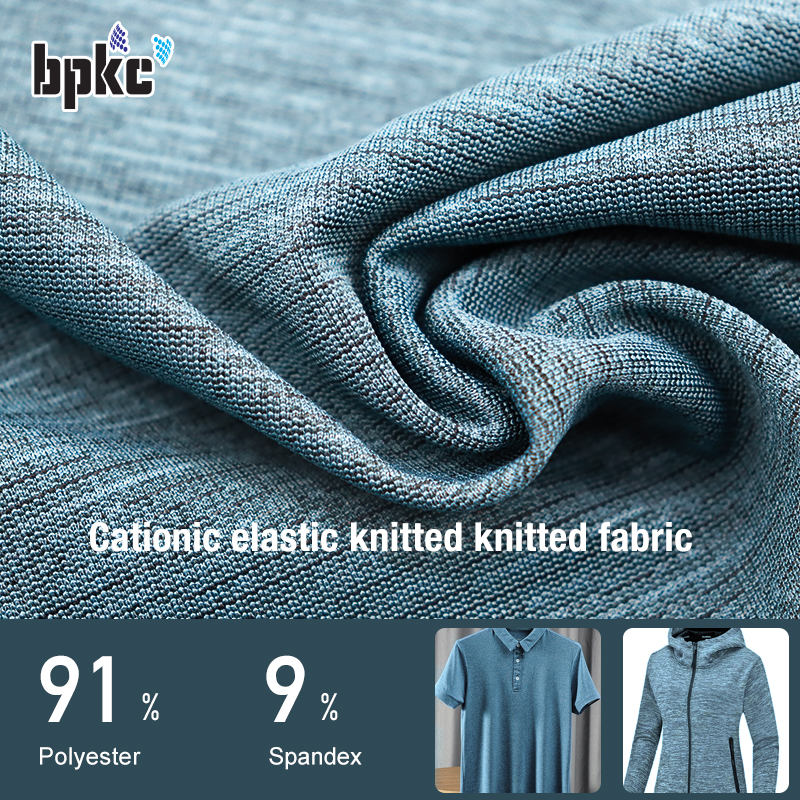Cationic elastic knitted knitted fabric